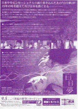 半糖关系 都市情感剧海报